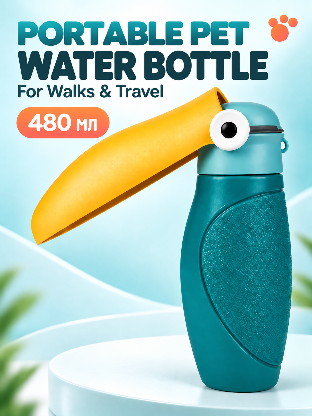 480ml Portable Dog Water Bottle with Foldable Drinking Bowl | Leak-Resistant Travel Pet Dispenser image 4